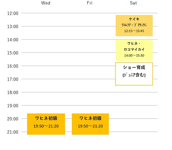 本校名古屋千種スタジオ　レッスンschedule